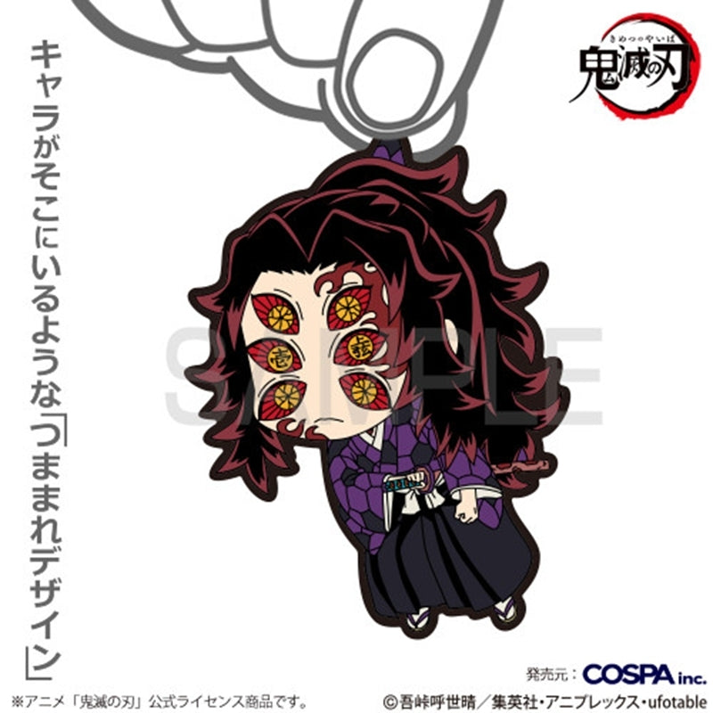 (Goods - Keychain) Demon Slayer: Kimetsu no Yaiba Anime Kokushibo Tsumamare