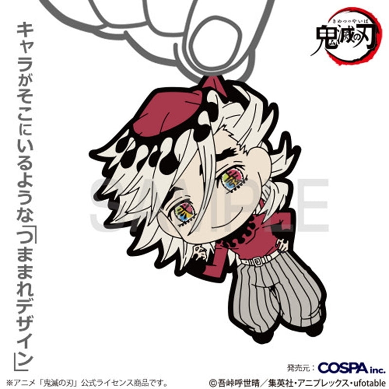 (Goods - Keychain) Demon Slayer: Kimetsu no Yaiba Anime Doma Tsumamare