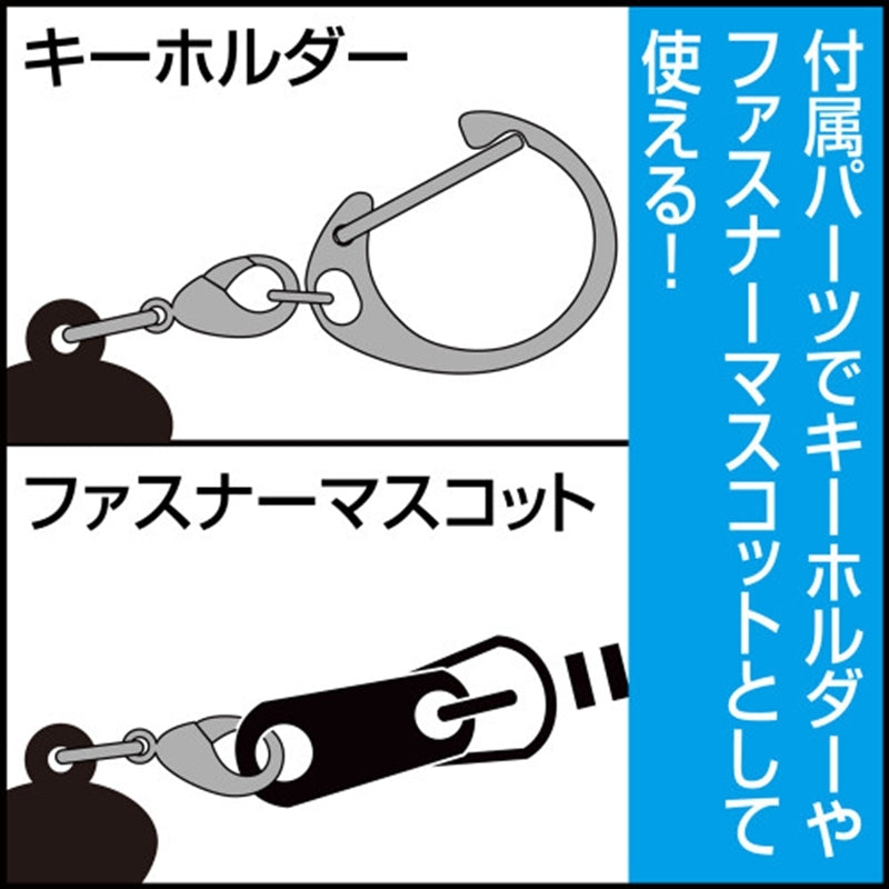 (Goods - Keychain) Demon Slayer: Kimetsu no Yaiba Anime Doma Tsumamare