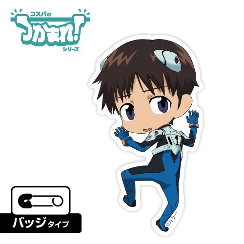 (Goods - Badge) EVANGELION Tsukamare! Shinji Ikari (Badge)