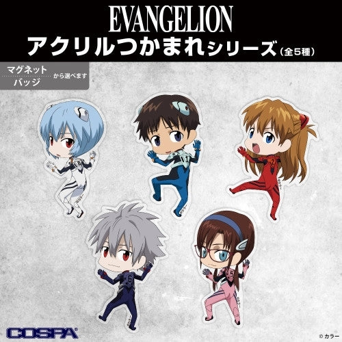Goods - Badge) EVANGELION Tsukamare! Asuka Shikinami Langley
