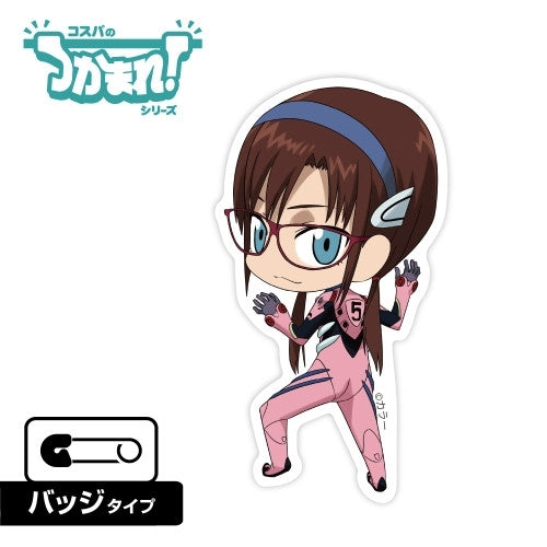 (Goods - Badge) EVANGELION Tsukamare! Mari Illustrious Makinami (Badge)