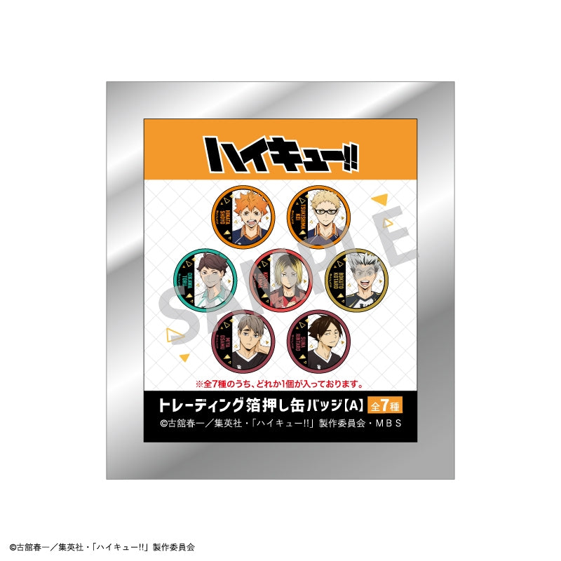 [Haikyu!!] Trading Foil Embossed Button Badge A (Blind Box -Single)