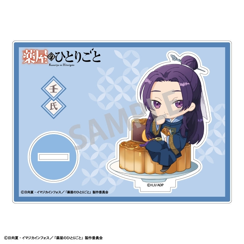 (Goods - Acrylic Stand) [The Apothecary Diaries] Acrylic Stand Jinshi B