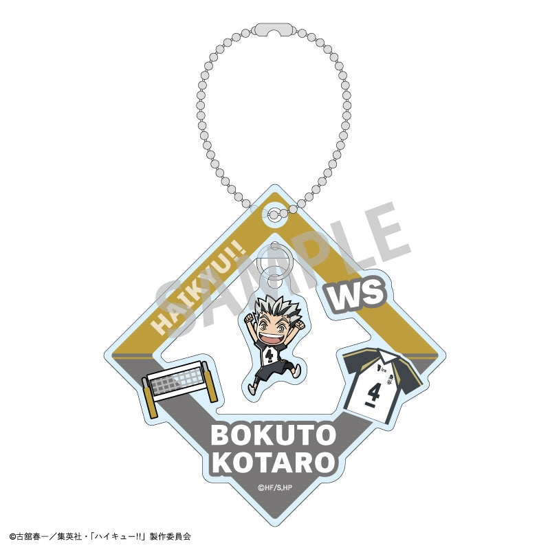 [Haikyu!!] Trading Dangling Keychain vol. 1 (Blind Box -Single)