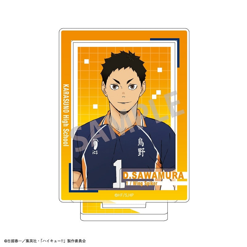(Goods - Acrylic Stand) [Haikyu!!] Frame Acrylic Stand / Daichi Sawamura