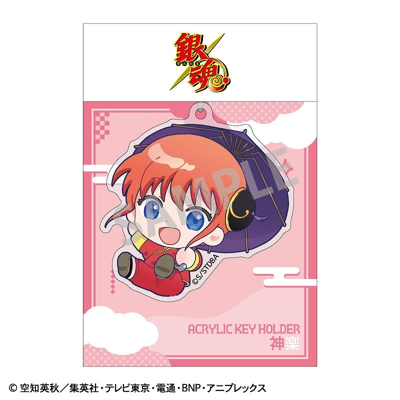 (Goods - Keychain) Gintama Acrylic Keychain Kagura/Okkochi