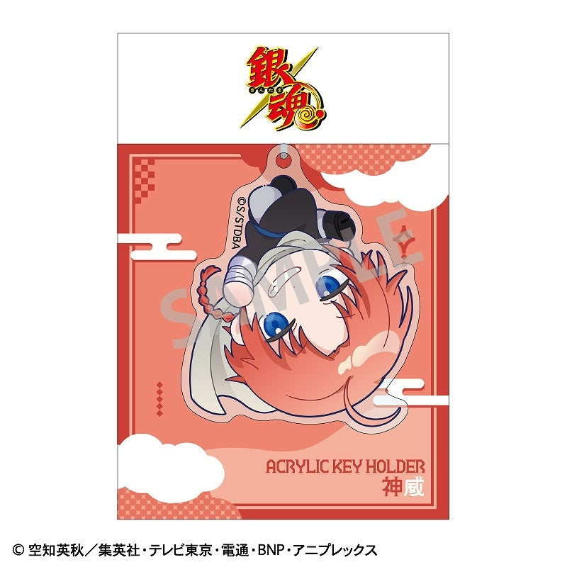 (Goods - Keychain) Gintama Acrylic Keychain Kamui/Okkochi