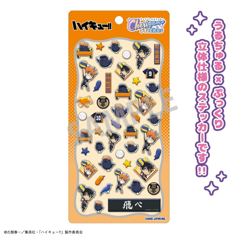(Goods - Sticker) Haikyu!! Cherigem Sticker Shoyo Hinata & Tobio Kageyama
