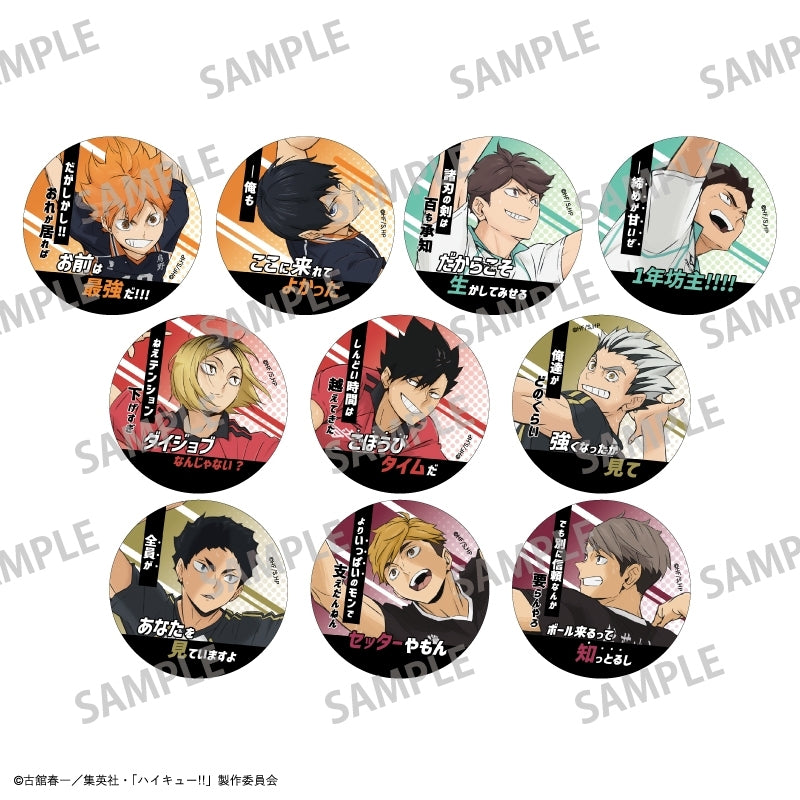 (Goods - Badge) Haikyu!! Trading Famous Quote Button Badge (Blind Box -Single)