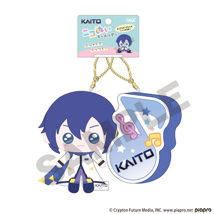 (Keychain) VOCALOID NIKONUI Key Holder KAITO
