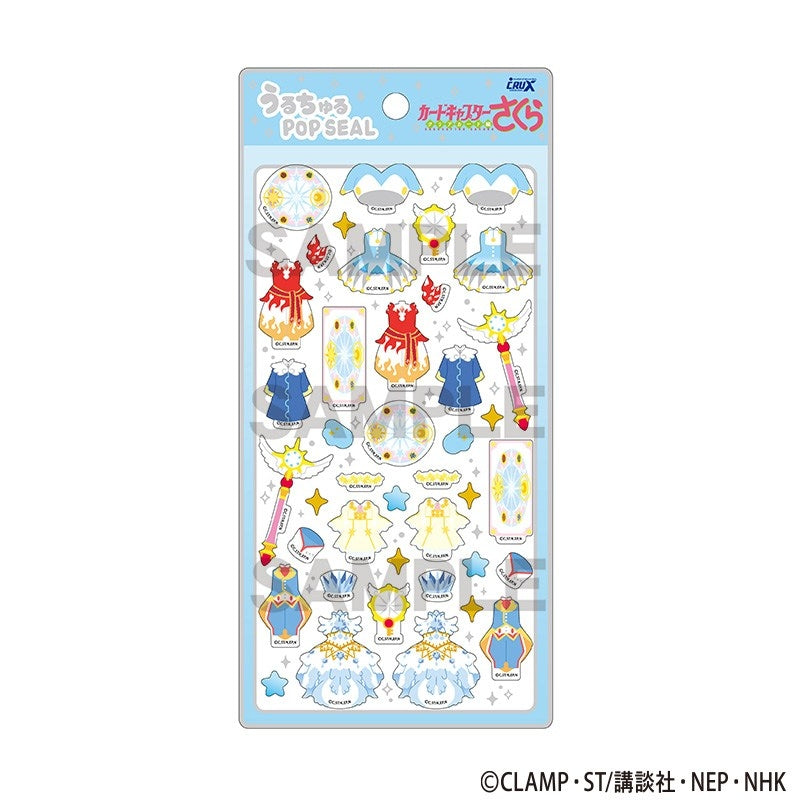 (Goods - Sticker) Cardcaptor Sakura: Clear Card Uruchuru POP SEAL Blue