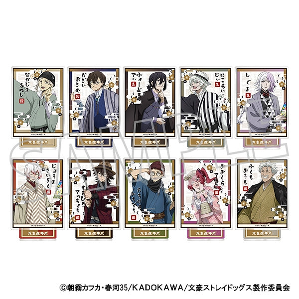 (Goods - Acrylic Stand) [Bungo Stray Dogs] Acrylic Stand Collection (Blind Box -Singles)