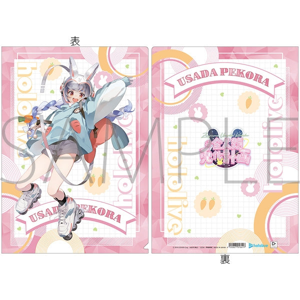 [hololive] File Folder / Space Suit Rabbit Usada Pekora