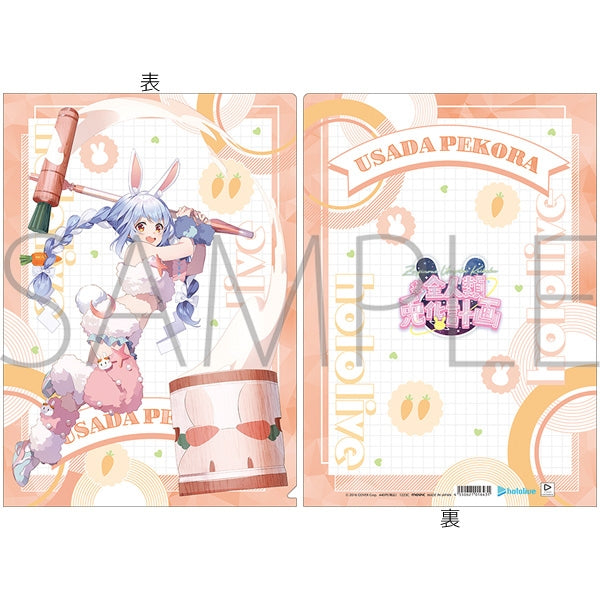 [hololive] File Folder / Rabbit with Mochi on the Moon Usada Pekora