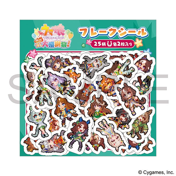 [Uma Musume Pretty Derby] Flake Stickers / Party Dash