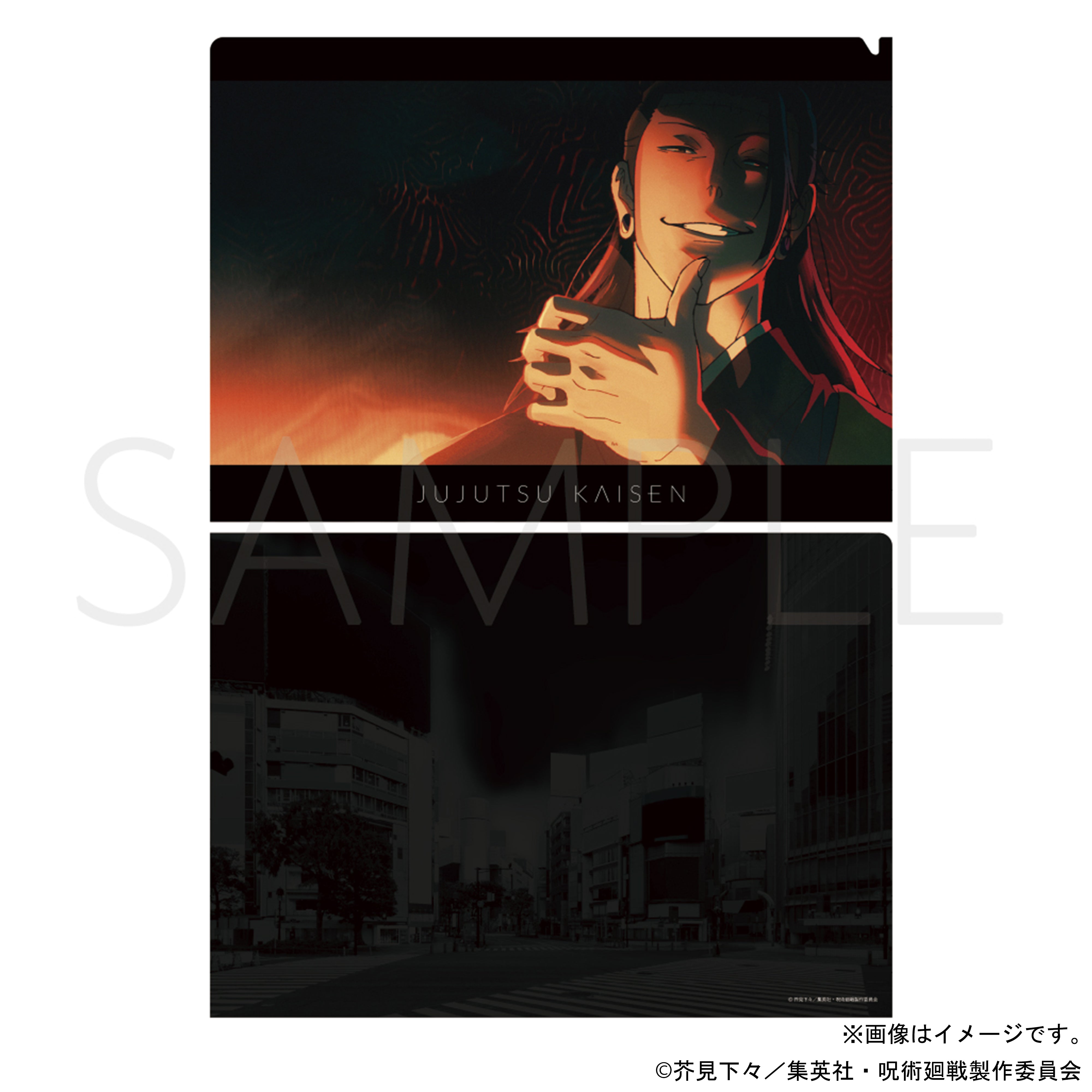 [Jujutsu Kaisen] File Folder /Shibuya Jihen Opening Theme Ver. /Suguru Geto