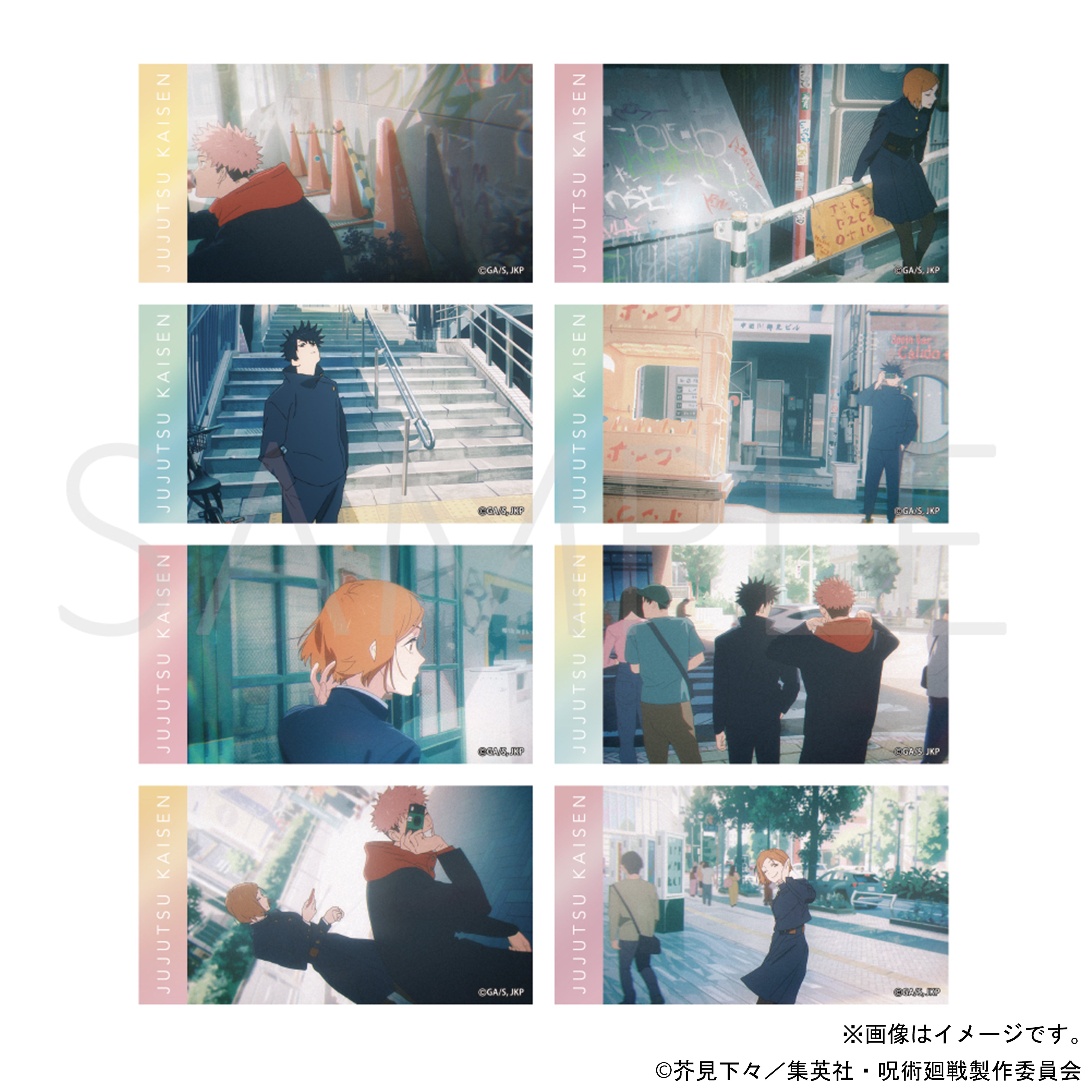 [Jujutsu Kaisen] Sticker /Shibuya Jihen Ending Theme Ver. (Blind Box -Single)