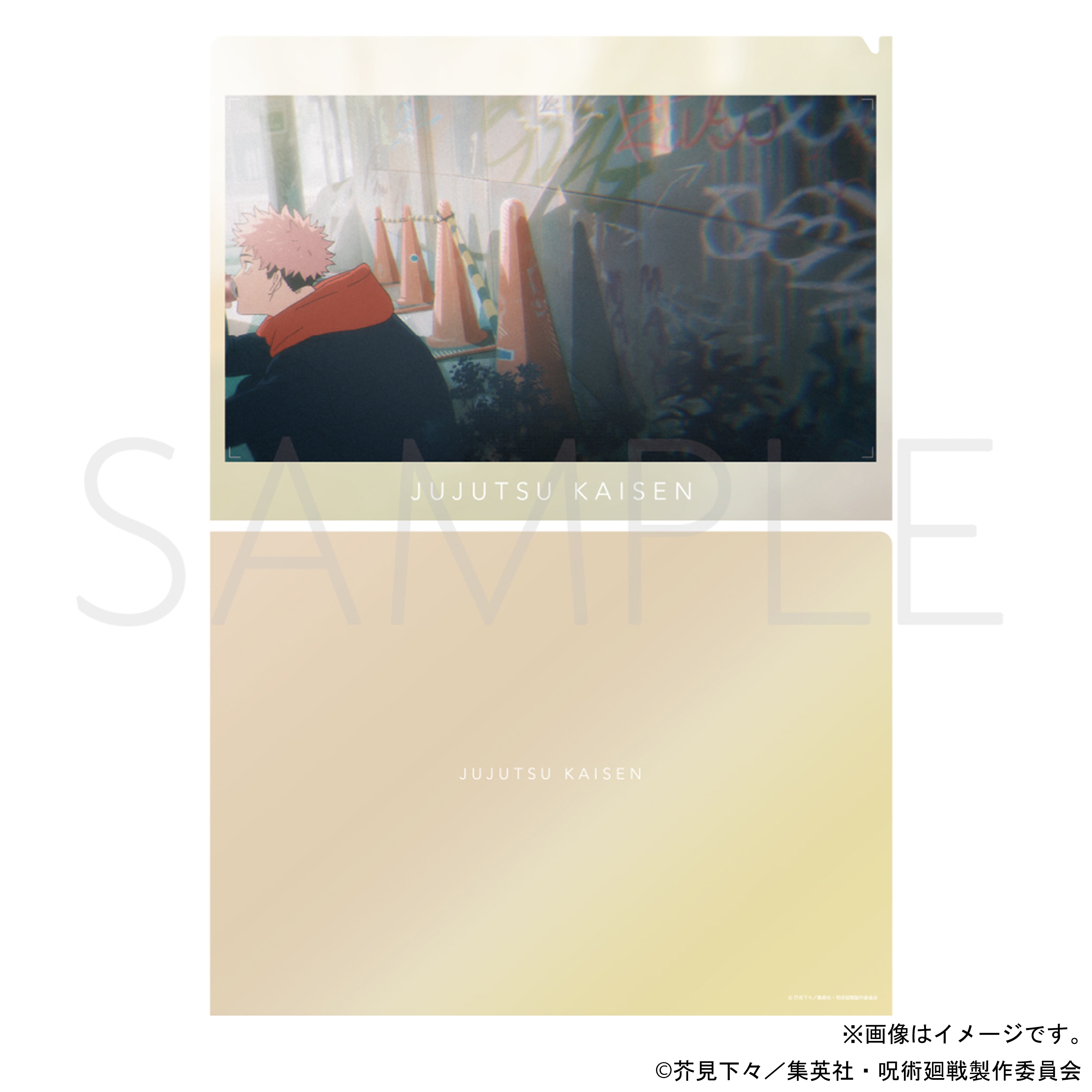 [Jujutsu Kaisen] File Folder /Shibuya Jihen Ending Theme Ver. /Yuji Itadori