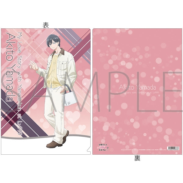 [My Love Story with Yamada-kun at Lv999] File Folder - Akito Yamada Casual Outfit