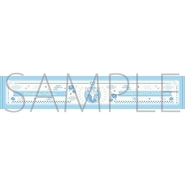 [hololive] Neck Towel - Irohanihoheto AyaFubuMi Shirakami Fubuki