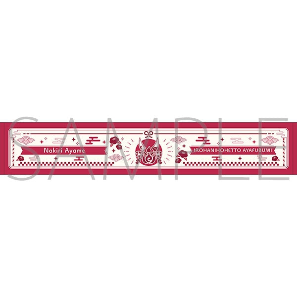 [hololive] Neck Towel - Irohanihoheto AyaFubuMi Nakiri Ayame