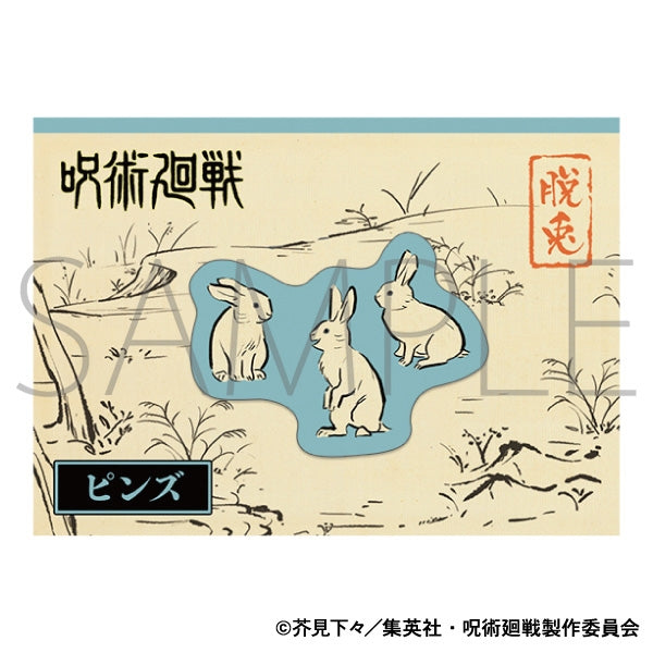 [Jujutsu Kaisen] Pins / Rabbit Escape