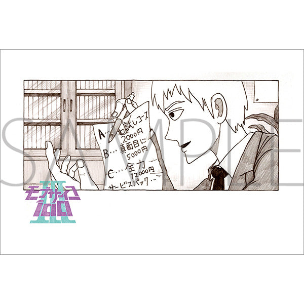 [Mob Psycho 100] Postcard Book