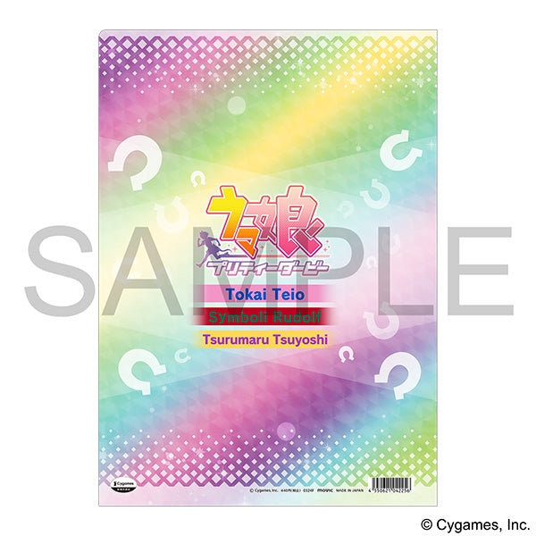 [Uma Musume Pretty Derby] File Folder /vol. 16 "Sonshou shinai" Gyokuza ni Tsudoishi Mono-tachi