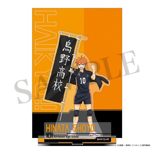 (Goods - Acrylic Stand) [Haikyu!!] Acrylic Stand / Shoyo Hinata