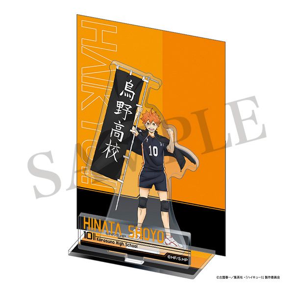 (Goods - Acrylic Stand) [Haikyu!!] Acrylic Stand / Shoyo Hinata