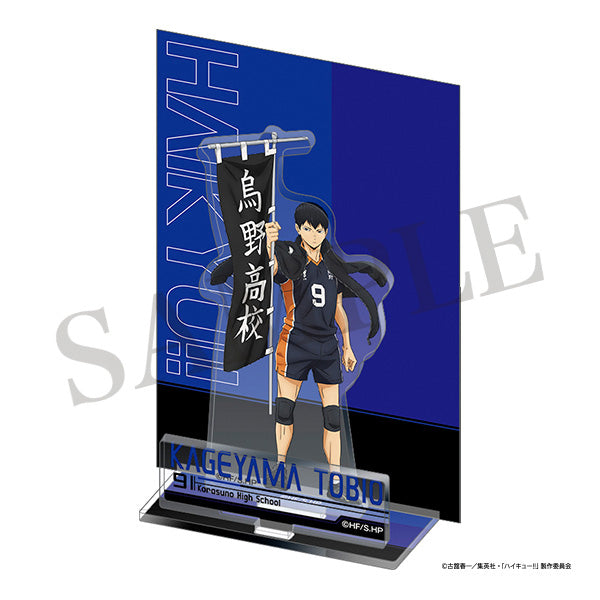 (Goods - Acrylic Stand) [Haikyu!!] Acrylic Stand / Tobio Kageyama