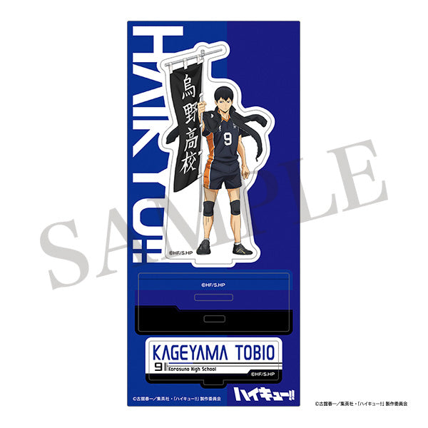 (Goods - Acrylic Stand) [Haikyu!!] Acrylic Stand / Tobio Kageyama