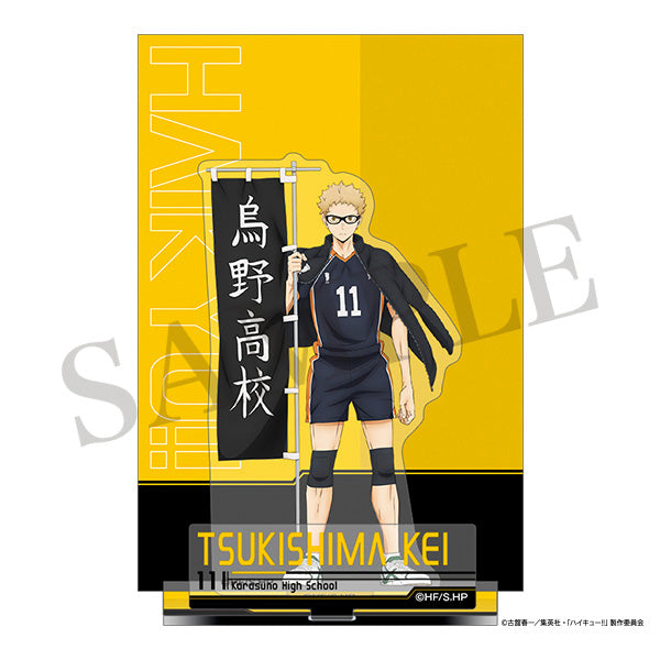 (Goods - Acrylic Stand) [Haikyu!!] Acrylic Stand / Kei Tsukishima