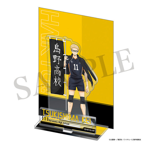 (Goods - Acrylic Stand) [Haikyu!!] Acrylic Stand / Kei Tsukishima