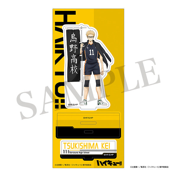 (Goods - Acrylic Stand) [Haikyu!!] Acrylic Stand / Kei Tsukishima