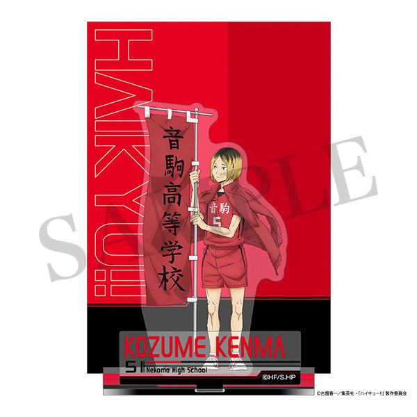 (Goods - Acrylic Stand) [Haikyu!!] Acrylic Stand / Kenma Kozume