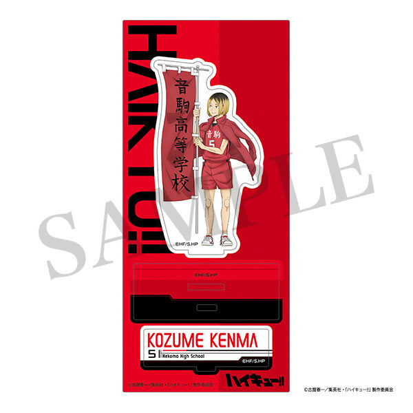 (Goods - Acrylic Stand) [Haikyu!!] Acrylic Stand / Kenma Kozume