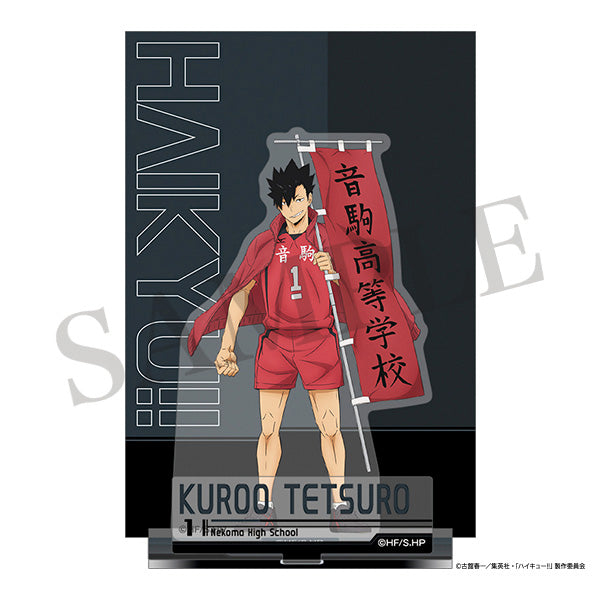 (Goods - Acrylic Stand) [Haikyu!!] Acrylic Stand / Tetsuo Kuroo