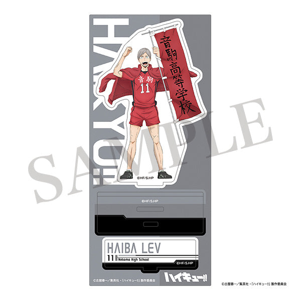(Goods - Acrylic Stand) [Haikyu!!] Acrylic Stand / Lev Haiba