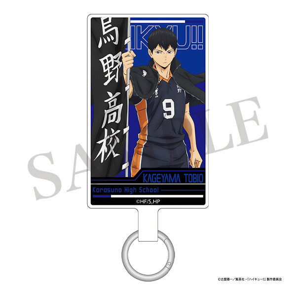 [Haikyu!!] Smartphone Case Insert & Strap / Tobio Kageyama