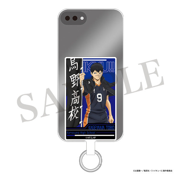 [Haikyu!!] Smartphone Case Insert & Strap / Tobio Kageyama