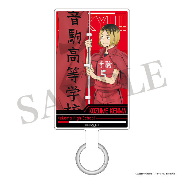 [Haikyu!!] Smartphone Case Insert & Strap / Kenma Kozume