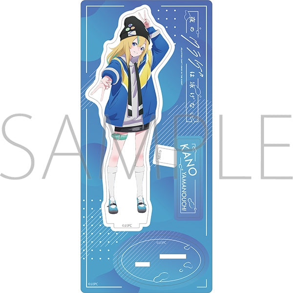 (Goods - Acrylic Stand) [Jellyfish Can't Swim in the Night] Acrylic Stand / Kano Yamanouchi