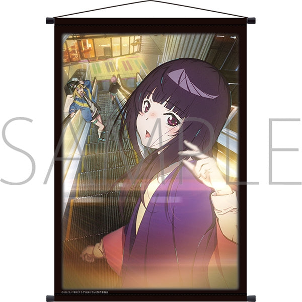 [Jellyfish Can't Swim in the Night] Wall Scroll / Teaser Visual 2