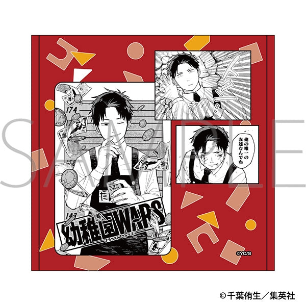 [Kindergarten Wars] Hand Towel /Doug