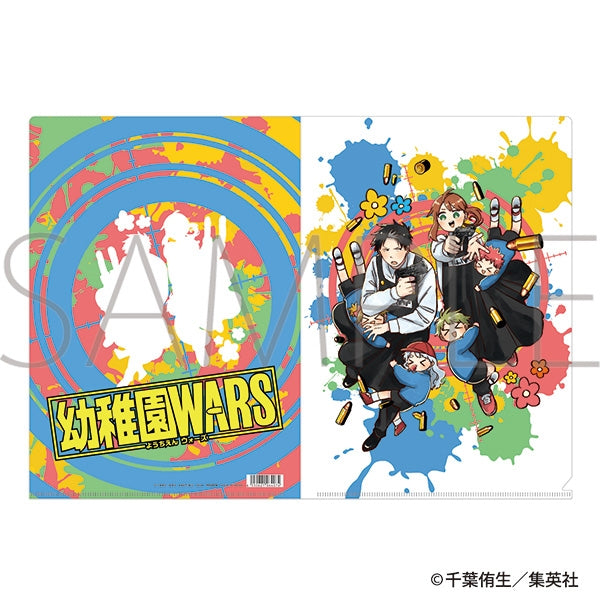 [Kindergarten Wars] File Folder