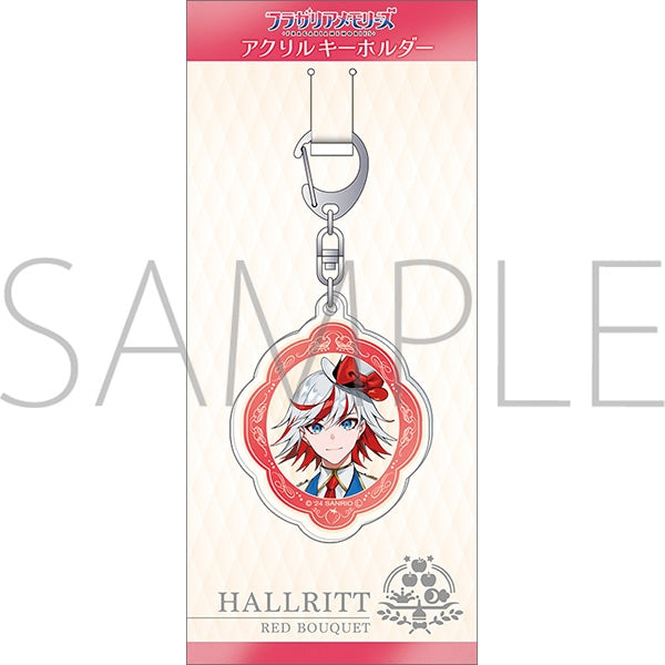 [FRAGARIAMEMORIES] Acrylic Keychain / Hallritt