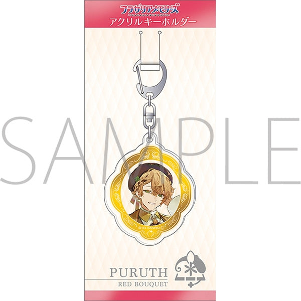 [FRAGARIAMEMORIES] Acrylic Keychain / Puruth