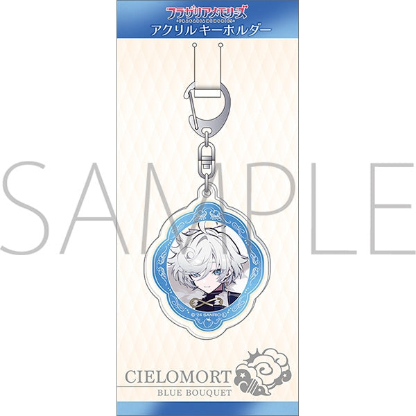 [FRAGARIAMEMORIES] Acrylic Keychain / Cielomort